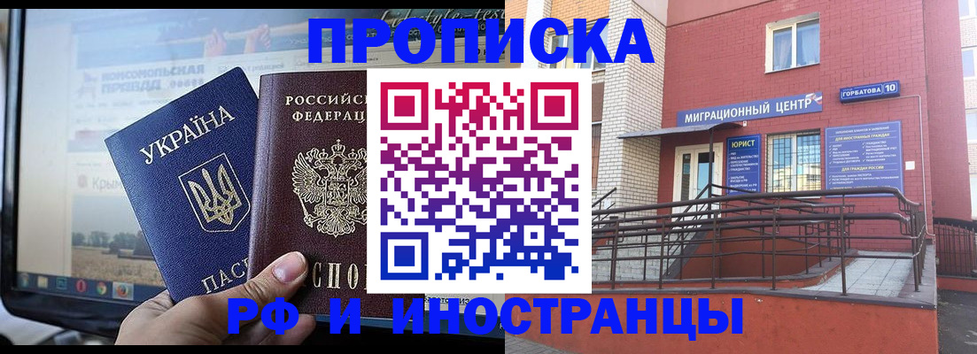 форма 3 в Армянске